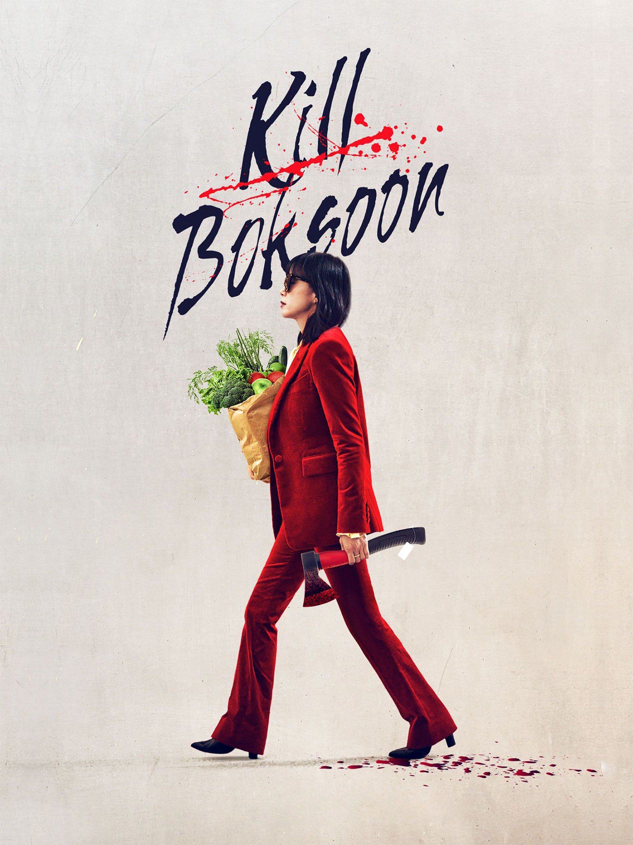 Kill Bok-soon, Byun Sung-hyun